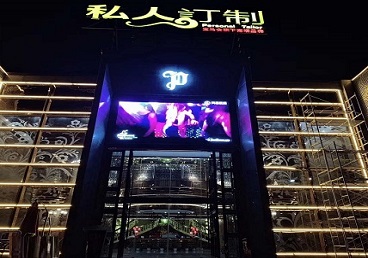 涞水中低档荤素KTV少爷会所体验-私人定制KTV消费荤素点评