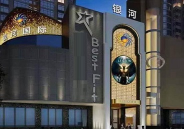 涞水KTV荤台花场男公关服务好-银河国际KTV花场消费点评